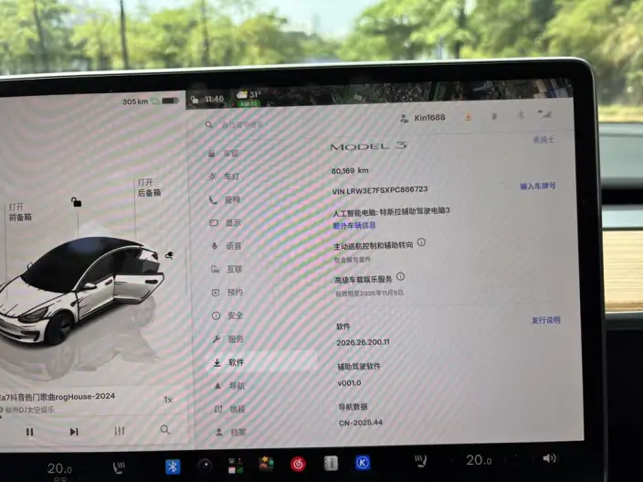 Model 3 2022 Model Rear-wheel drive version – фото 10