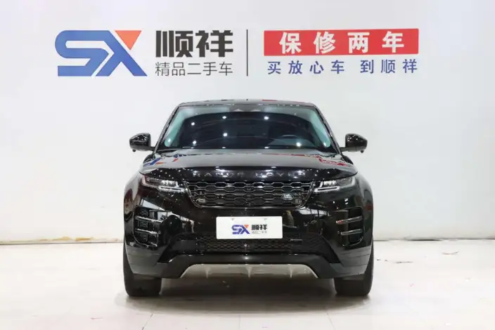 Range Rover Evoque 2022 Model Facelift Aurora L 249PS R-Dynamic Deluxe Edition