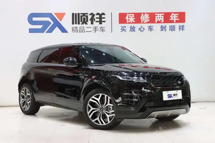 Range Rover Evoque 2022 Model Facelift Aurora L 249PS R-Dynamic Deluxe Edition