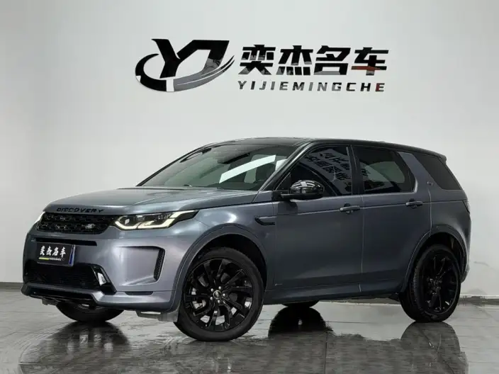 Land Rover Discovery Sport 2020 Model 249PS R-Dynamic S Performance version 5 seat