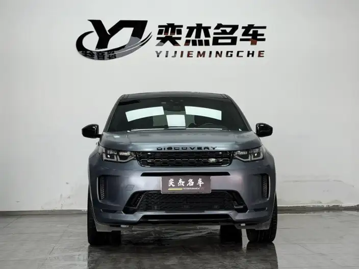 Land Rover Discovery Sport 2020 Model 249PS R-Dynamic S Performance version 5 seat