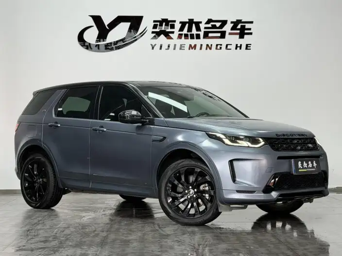 Land Rover Discovery Sport 2020 Model 249PS R-Dynamic S Performance version 5 seat
