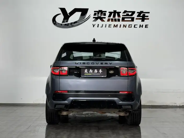 Land Rover Discovery Sport 2020 Model 249PS R-Dynamic S Performance version 5 seat – фото 5