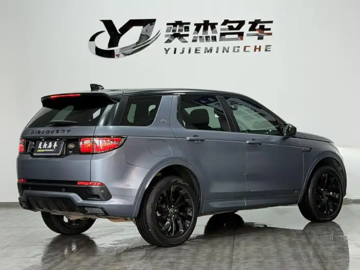 Land Rover Discovery Sport 2020 Model 249PS R-Dynamic S Performance version 5 seat – фото 6
