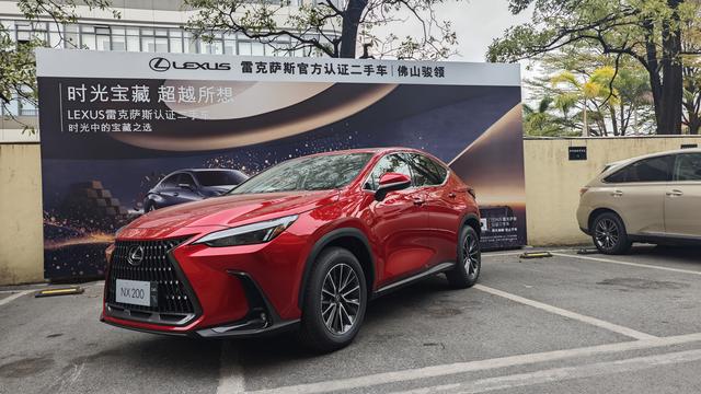 Lexus NX 2025 модификация 200 Qian Drive FUN – фото 1