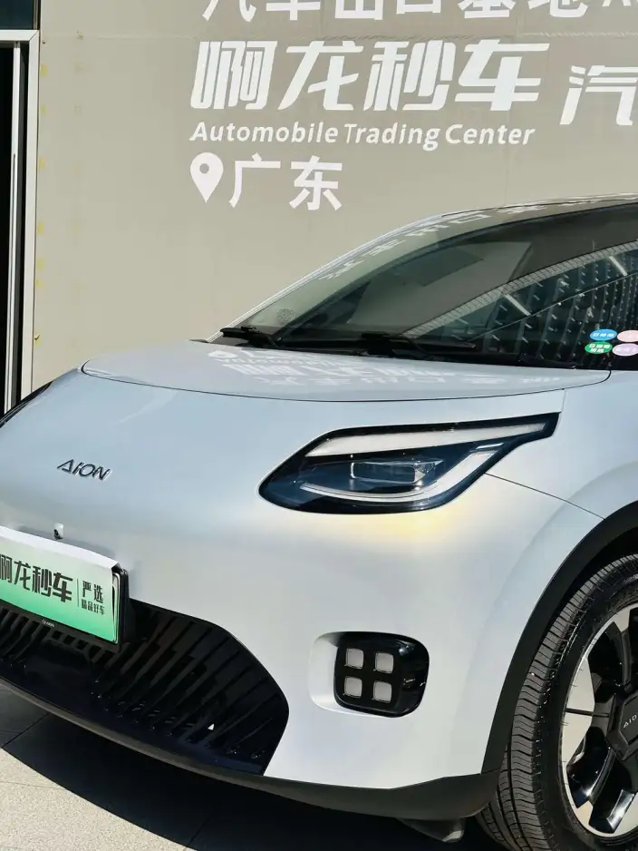 AION UT 2025 Model 420 Zhizun Edition – фото 7