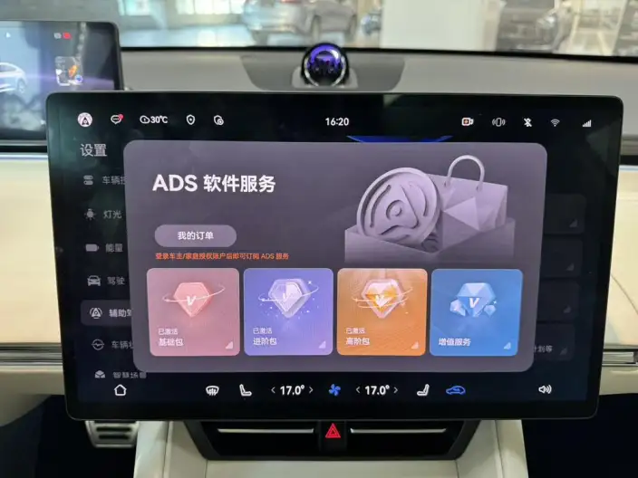 Luxeed R7 2024 Model EV 100kWh UItra 4WD Edition – фото 8