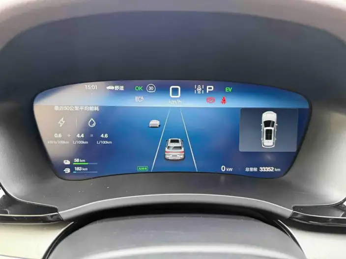 BYD Song PLUS DM 2025 Model DM-i 112KM Noble Model – фото 9
