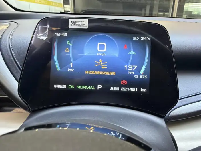 BYD Yuan PLUS 2022 Model 510KM Flagship Model – фото 10