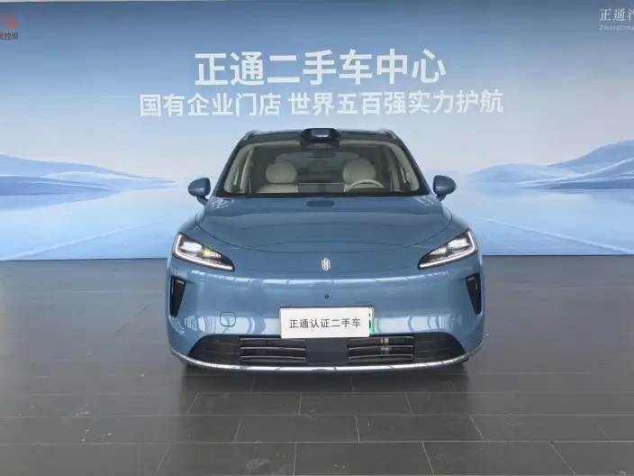 Sangyuan H5 2025 Model Extended Range Max
