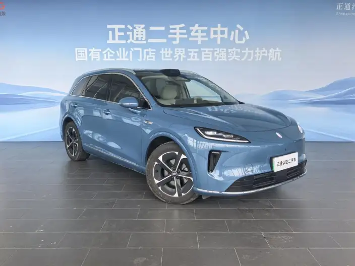 Sangyuan H5 2025 Model Extended Range Max