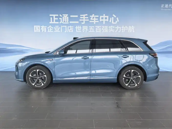 Sangyuan H5 2025 Model Extended Range Max