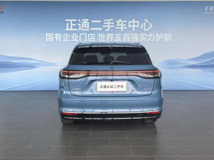 Sangyuan H5 2025 Model Extended Range Max – фото 6