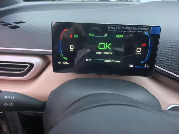 BYD Seagull 2024 Model Honor Edition 405KM Feixiang Edition – фото 8