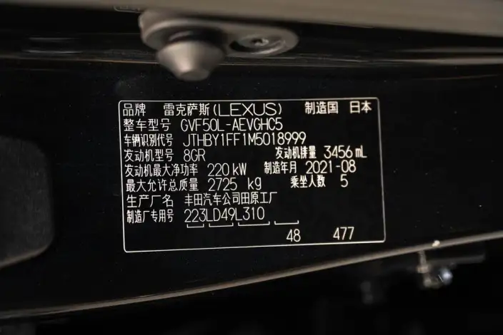 Lexus LS 2021 Model 500h Superior Edition – фото 9