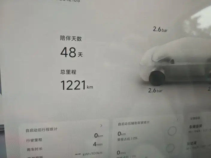 XPeng X9 2026 Model EV 750 Ultra – фото 8