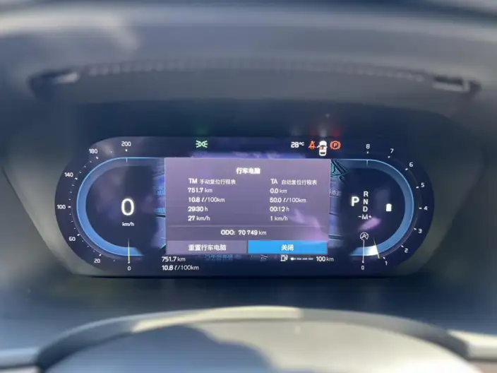 Volvo V90 2022 Model Cross Country B5 AWD Zhizun Edition – фото 8
