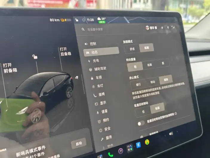 Model Y 2023 Model Rear-wheel drive version – фото 7