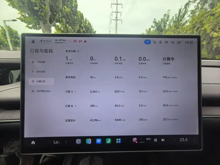 Xiaomi SU7 2024 Model 4WD Ultra-long Endurance Max Edition – фото 5