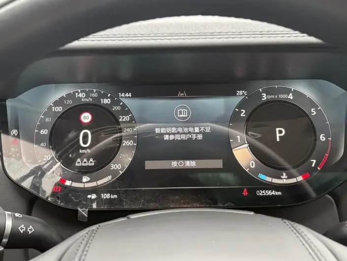 Range Rover 2024 Model 3.0 L6 400PS Shengshi Extended Edition – фото 7
