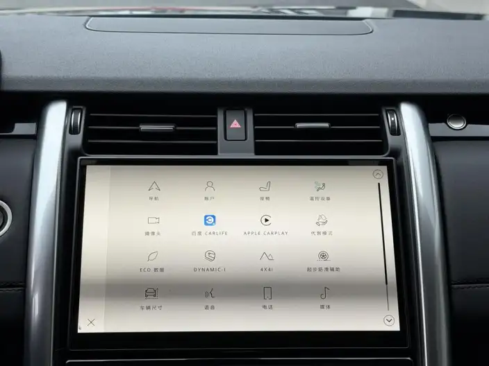 Land Rover Discovery 2024 Model 360PS R-Dynamic SE – фото 8