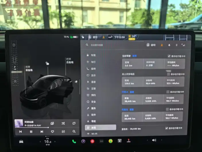 Model Y 2025 Model Facelift Long Battery Life Pro All-wheel drive version – фото 9