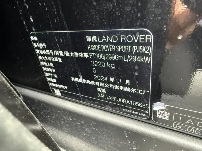 Range Rover Sport 2024 Model 400PS DYNAMIC SE – фото 8