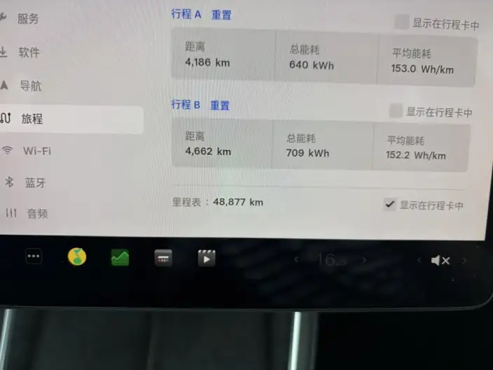 Model Y 2025 Model Rear-wheel drive version – фото 7