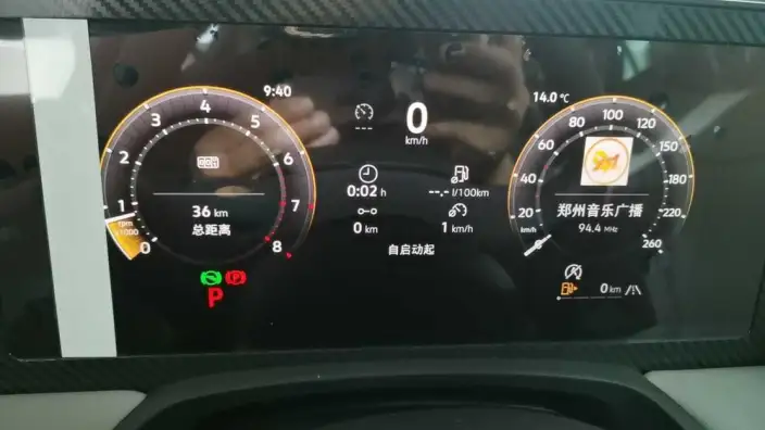 Volkswagen Magotan 2026 Model 300TSI Exclusive Edition – фото 10