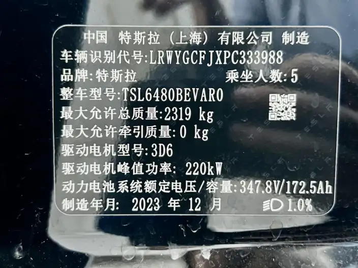 Model Y 2023 Model Rear-wheel drive version – фото 7