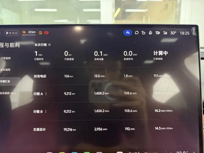 Xiaomi SU7 2024 Model Rear Drive Standard Long Battery Life Pro Edition – фото 7