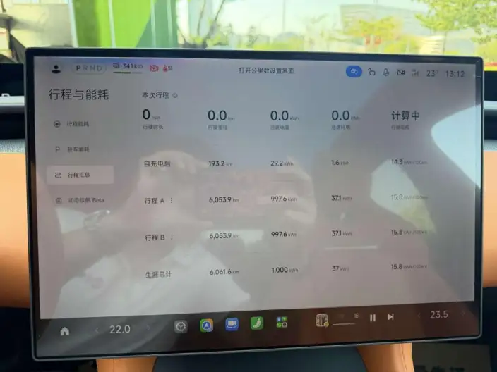 Xiaomi YU7 2025 Model 4WD Max Edition – фото 9