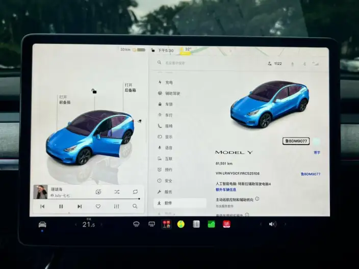 Model Y 2024 Model Rear-wheel drive version – фото 10