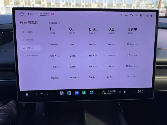 Xiaomi SU7 2024 Model Rear Drive Standard Long Battery Life Pro Edition – фото 5