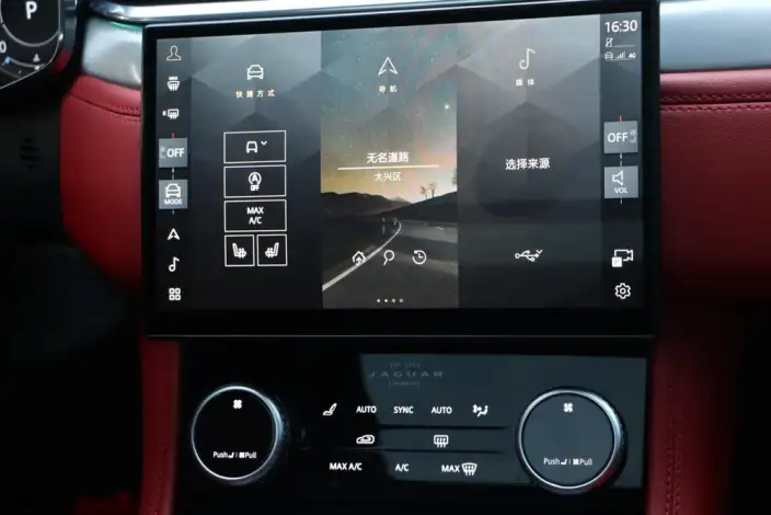 Jaguar F-PACE 2021 Model 340PS R-Dynamic SE – фото 7