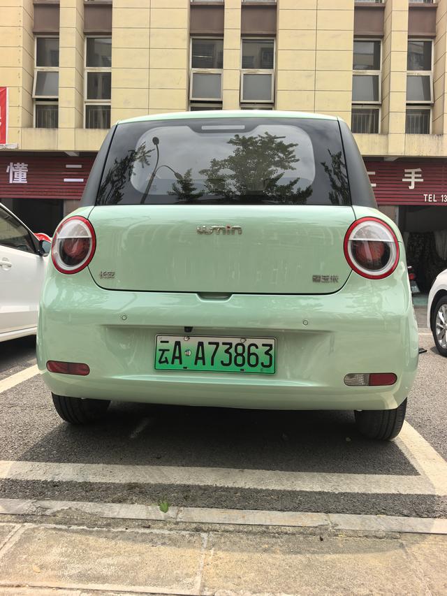 Changan Lumin 2023 205km Aromatic – фото 9
