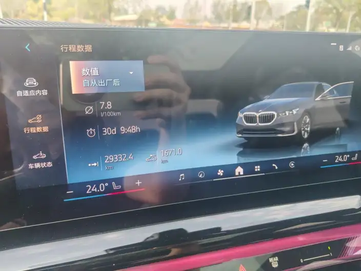 BMW 5 Series 2024 Model 530Li Exclusive Model Luxury Set – фото 6