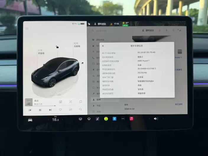 Model Y 2024 Model Rear-wheel drive version – фото 5