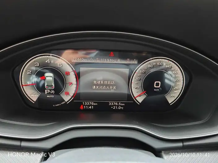 Audi Q5L 2024 Model 40TFSI Luxury Dynamic Model – фото 8