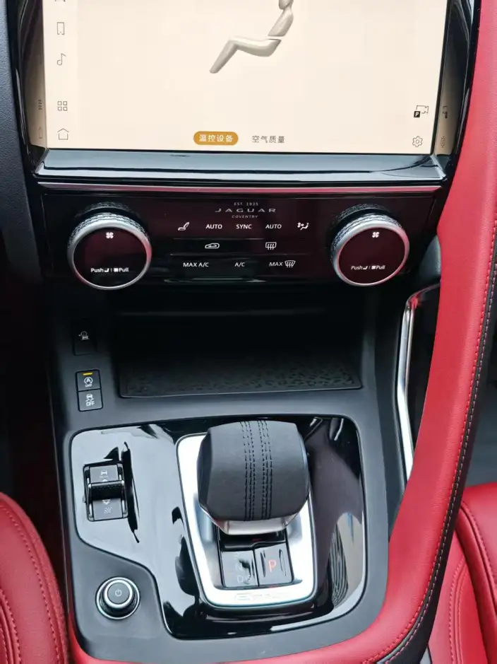 Jaguar E-PACE 2024 Model Enterprising Sports Edition R-DYNAMIC S – фото 10