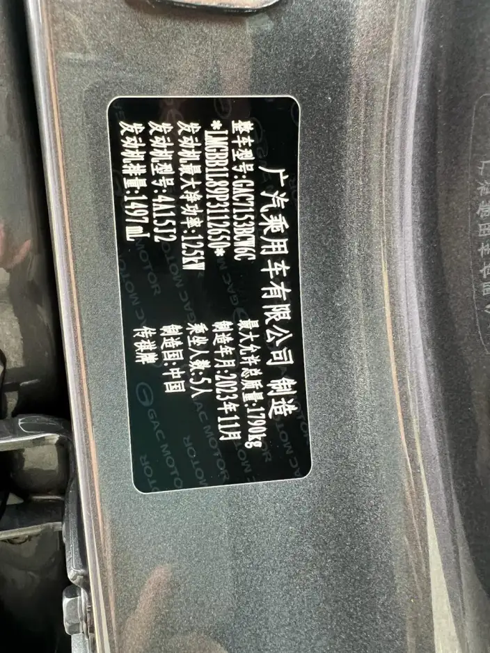 Emzoom 2023 Model 270T DCT J15 Edition – фото 10