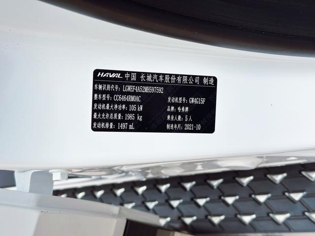 Haval H6 2021 Guochao 1.5T Automatic Urban – фото 20
