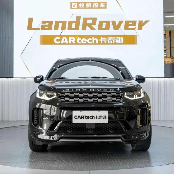 Land Rover Discovery Sport 2022 Model 249PS R-Dynamic SE Performance Technology Edition 5 seat