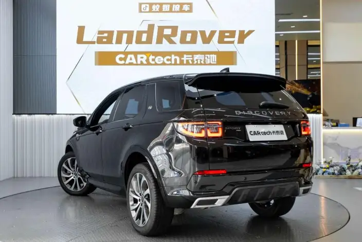 Land Rover Discovery Sport 2022 Model 249PS R-Dynamic SE Performance Technology Edition 5 seat
