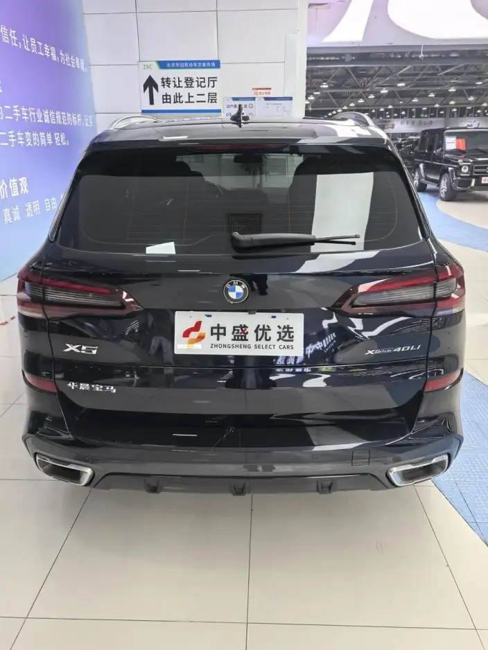 BMW X5 2022 Model Facelift xDrive 40Li M Sports Set