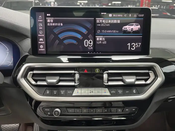 BMW iX3 2022 Model Leading Model – фото 9