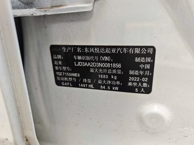 Kia K3 2021 Modi f ied 1.5L CVT Fashion Edition – фото 9