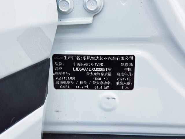 Kia Seltos 2021 1.5L CVT Trend Edition – фото 20