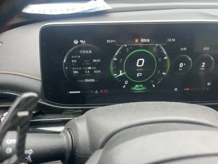 Emzoom 2022 Model 270T J16 R-Style Track Edition – фото 8