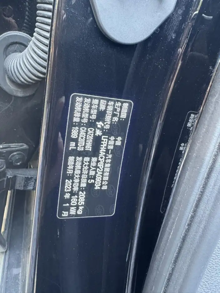 Hongqi H5 2023 Model 2.0T Automatic Flag Enjoy Edition – фото 10